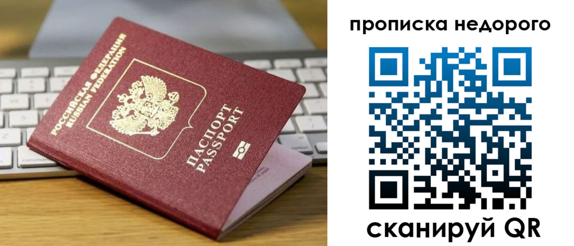 временная регистрация госуслуги в Ивановской области