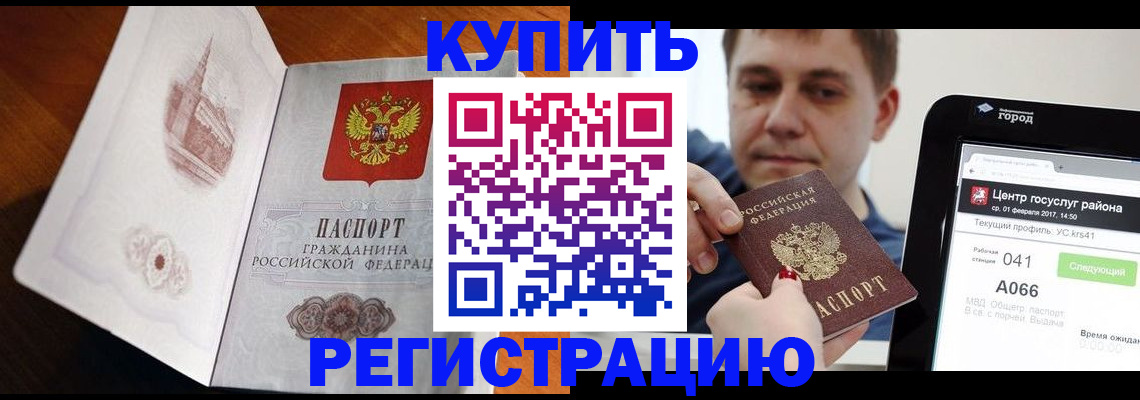 миграционный учет в Ивановской области
